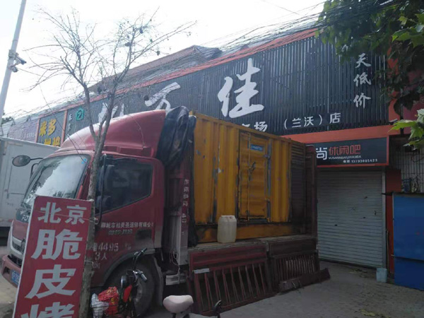 北大镇租赁发电机-柴油发电机组在火车站的应用