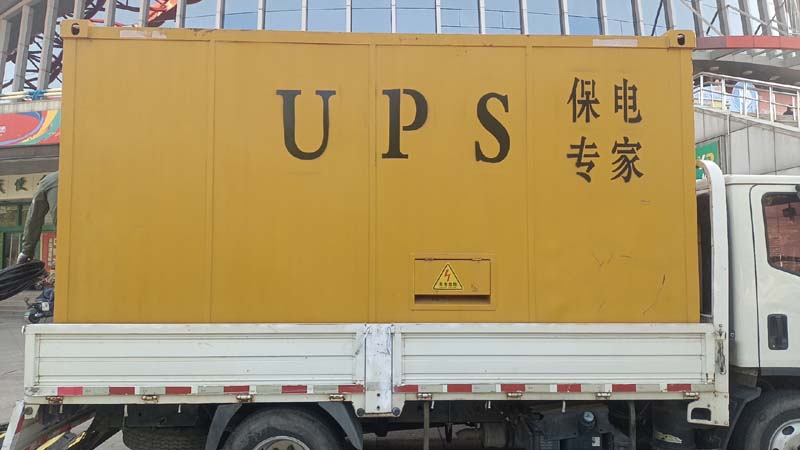 北大镇怎样判断柴油发电机组和UPS电源的配合工作是否正常？